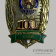 фото — памятный нагрудный знак «100 лет пограничным войскам ссср»
